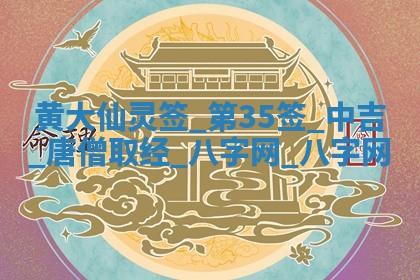 2026年3月份嫁娶良辰,哪几天是嫁娶的好日子