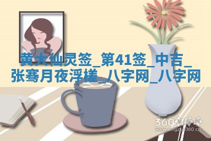 老黄历7月2日：嫁娶适宜分析,嫁娶吉日推荐