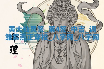 老黄历7月2日：嫁娶适宜分析,嫁娶吉日推荐