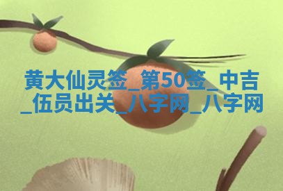 老黄历7月2日：嫁娶适宜分析,嫁娶吉日推荐