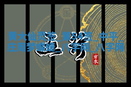 老黄历7月2日：嫁娶适宜分析,嫁娶吉日推荐