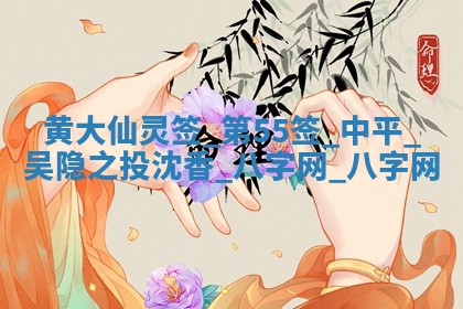 老黄历7月2日：嫁娶适宜分析,嫁娶吉日推荐