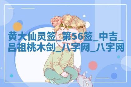 老黄历7月2日：嫁娶适宜分析,嫁娶吉日推荐