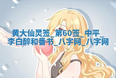 老黄历7月2日：嫁娶适宜分析,嫁娶吉日推荐