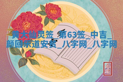 老黄历7月2日：嫁娶适宜分析,嫁娶吉日推荐