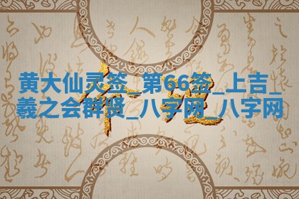 老黄历7月2日：嫁娶适宜分析,嫁娶吉日推荐