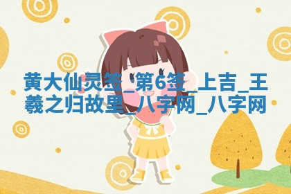 老黄历7月2日：嫁娶适宜分析,嫁娶吉日推荐