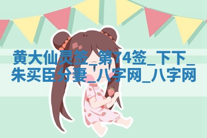 老黄历7月2日：嫁娶适宜分析,嫁娶吉日推荐