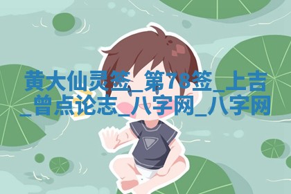 老黄历7月2日：嫁娶适宜分析,嫁娶吉日推荐