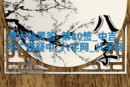 2026年3月份嫁娶良辰,哪几天是嫁娶的好日子