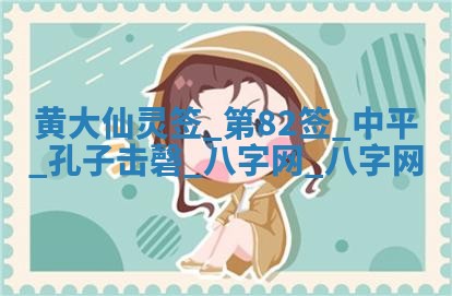 老黄历7月2日：嫁娶适宜分析,嫁娶吉日推荐