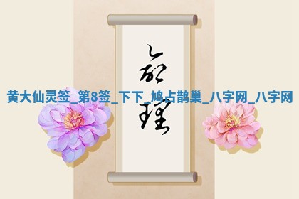 老黄历7月2日：嫁娶适宜分析,嫁娶吉日推荐