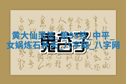 老黄历7月2日：嫁娶适宜分析,嫁娶吉日推荐