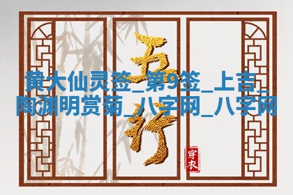 老黄历7月2日：嫁娶适宜分析,嫁娶吉日推荐