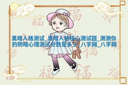 2026年3月份开店黄历丨哪几天是开业的好日子