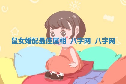 2026年3月份开店黄历丨哪几天是开业的好日子