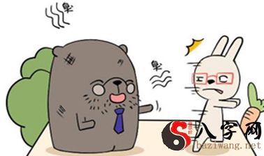 十二星座中，容易晚婚的星座女有哪些？