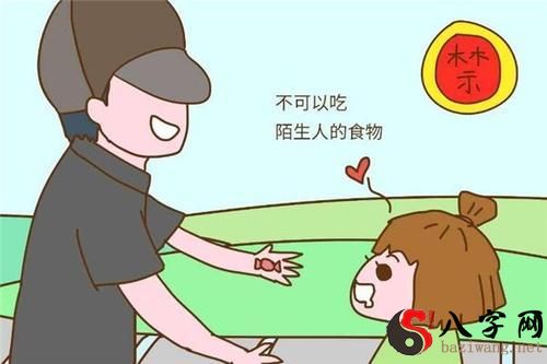 梦见五官清晰的陌生人