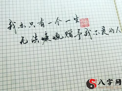 梦见自己爱的人不爱自己